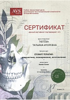 Скан_20251119 (13).jpg