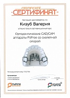 Кизуб_page-0001 (1).jpg